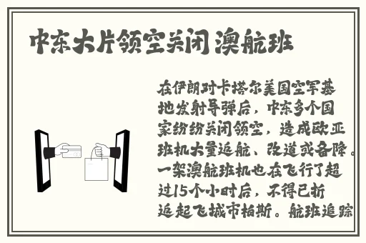 八重神子被丘丘人抓去繁殖后代在现观看